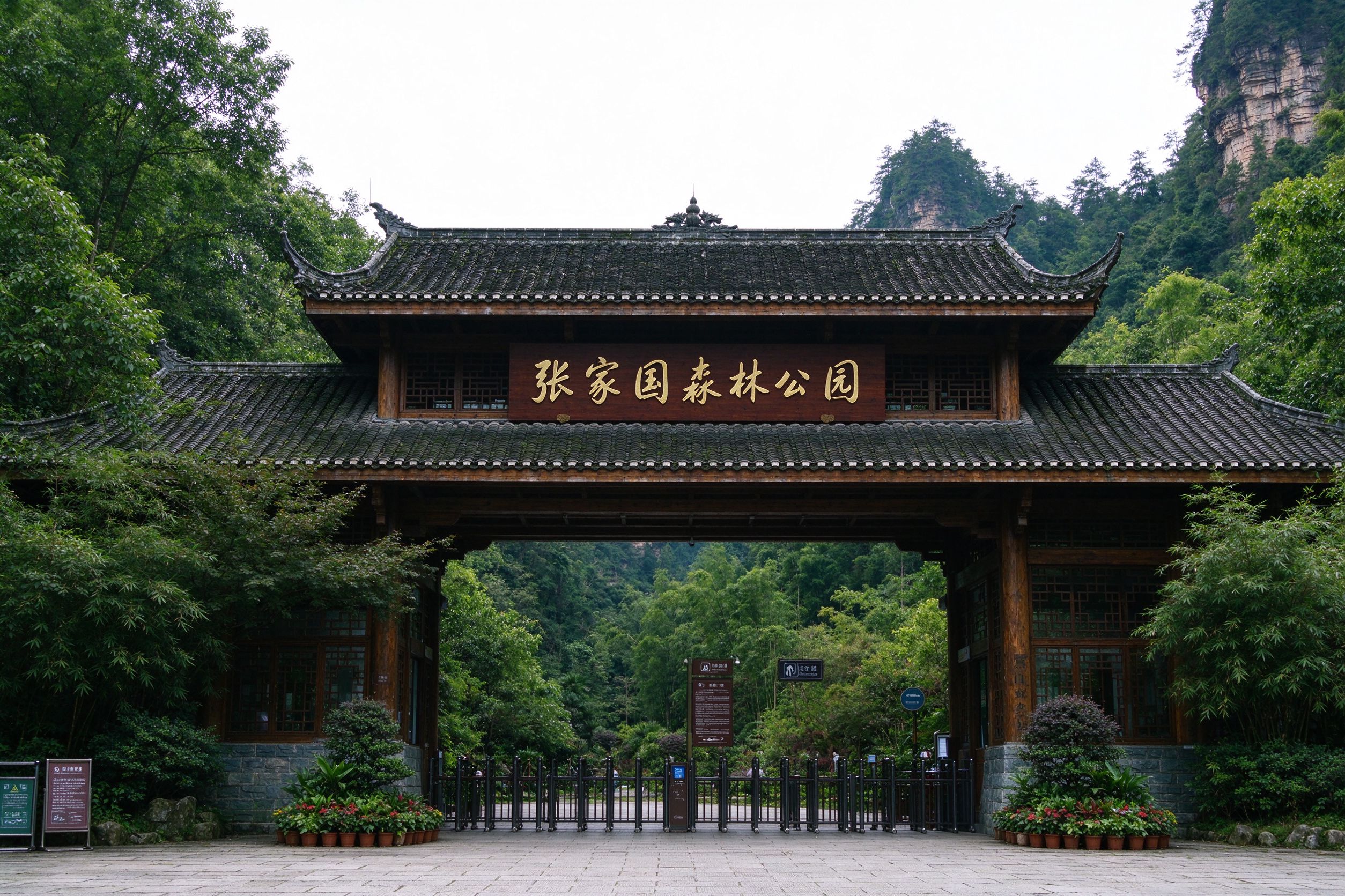 张家界旅游费用明细：玩3天花多少钱